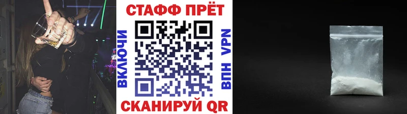 Наркошоп купить Cocaine  МЕТАДОН  Галлюциногенные грибы  Гашиш  Мефедрон  Конопля  Поронайск