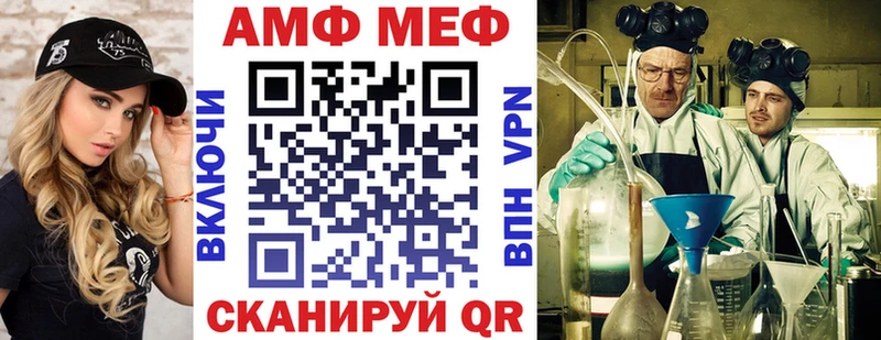 Купить где  Поронайск  Amphetamine Premium 