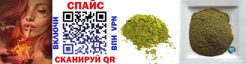 БУТИРАТ оксибутират  Купить  Поронайск 