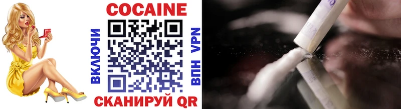 Купить  Поронайск  COCAIN Боливия 