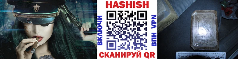 Купить где  Поронайск  Гашиш ice o lator 