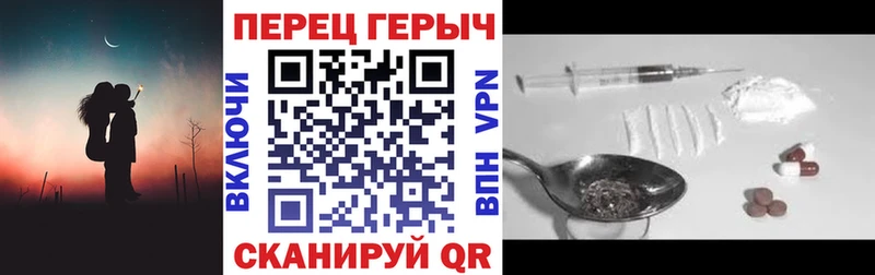 Героин афганец  Купить  Поронайск 