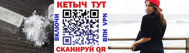 Кетамин ketamine  Купить  Поронайск 