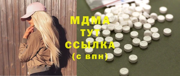 COCAINE Ачинск