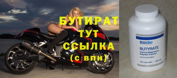 меф Новый Уренгой