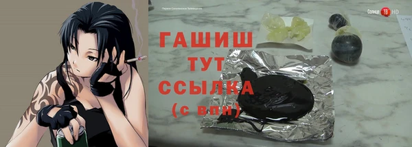 мет Орехово-Зуево