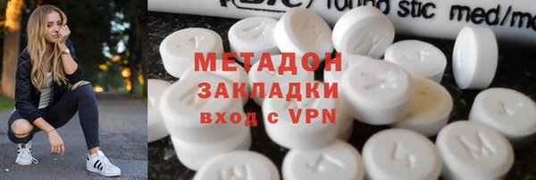 дистиллят марихуана Бердск