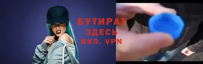 меф Новый Уренгой