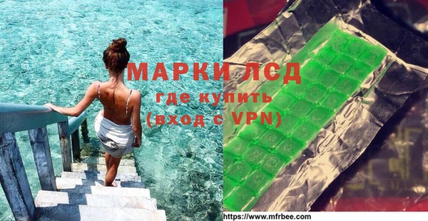 дистиллят марихуана Бердск