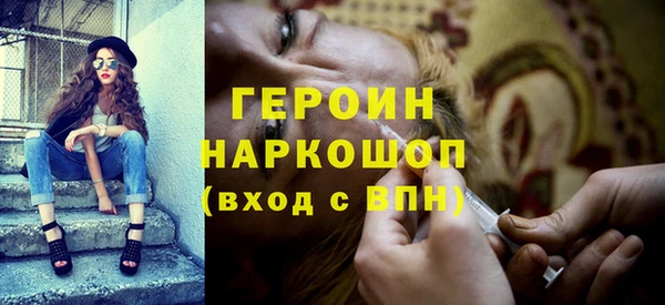 мет Орехово-Зуево