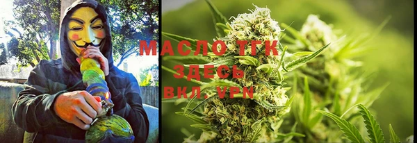 меф Новый Уренгой