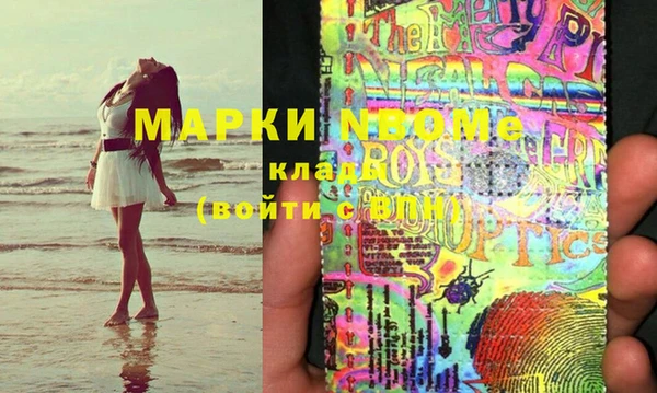 COCAINE Ачинск