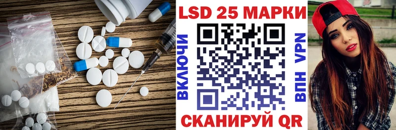 Купить где  Поронайск  LSD-25 экстази ecstasy 
