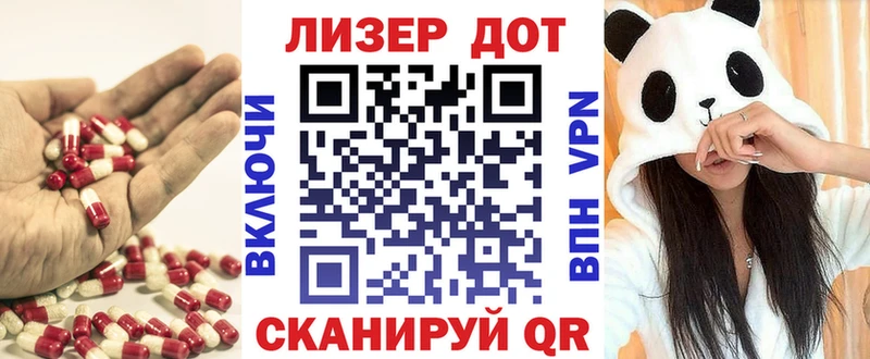 ЛСД экстази кислота Поронайск