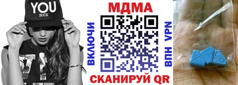 Купить где  Поронайск  МДМА crystal 