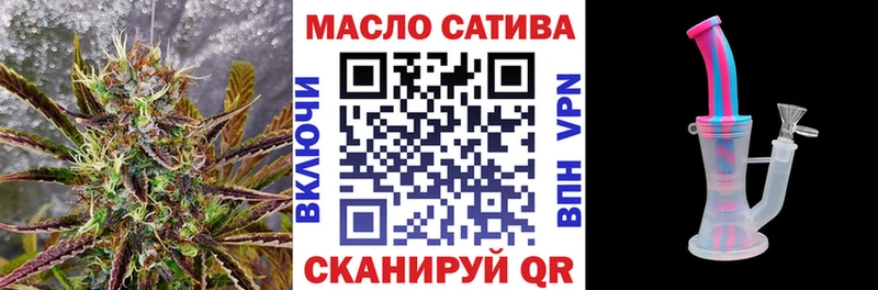 Купить закладки  Поронайск  Дистиллят ТГК концентрат 